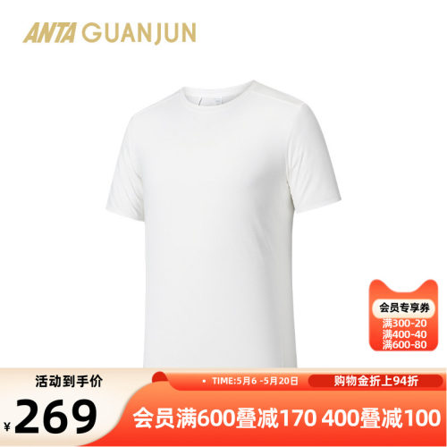 安踏冠军系列速干T官方正品