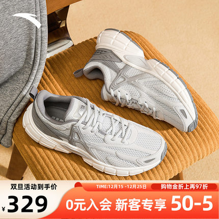 【樊振东同款】安踏破晓复古休闲鞋男冬季厚底运动鞋112548801