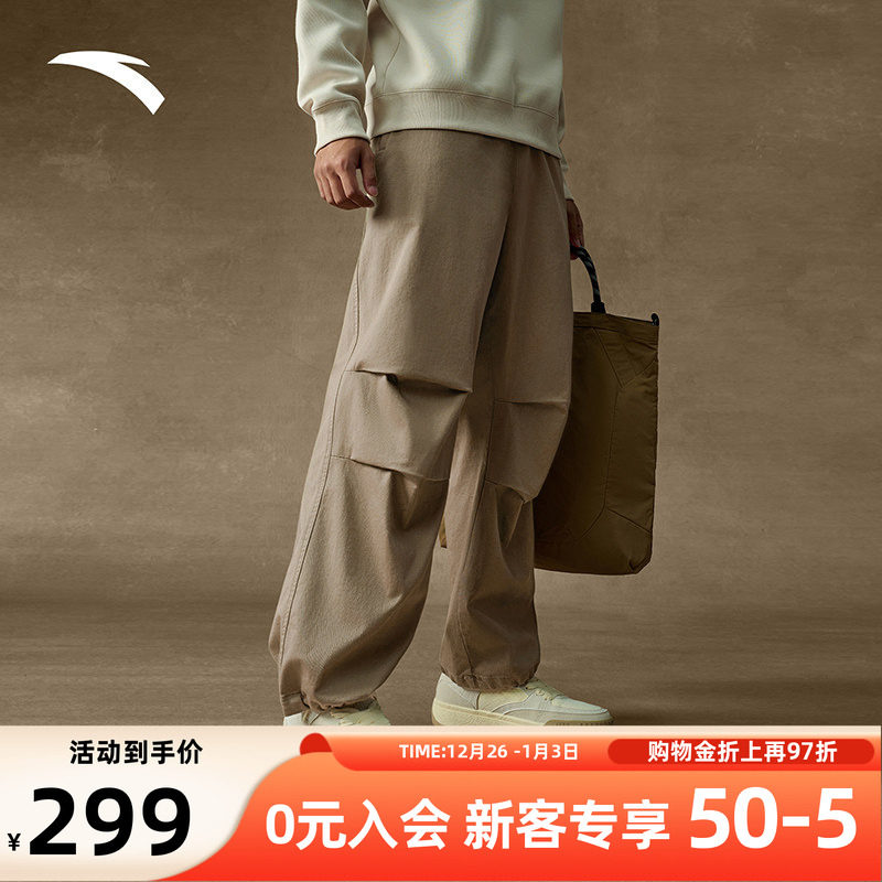 安踏凯里·欧文系列|梭织休闲长裤情侣同款阔腿裤伞兵裤172541505