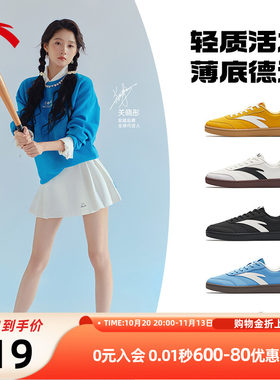 安踏活力低帮板鞋撞色潮流百搭鞋