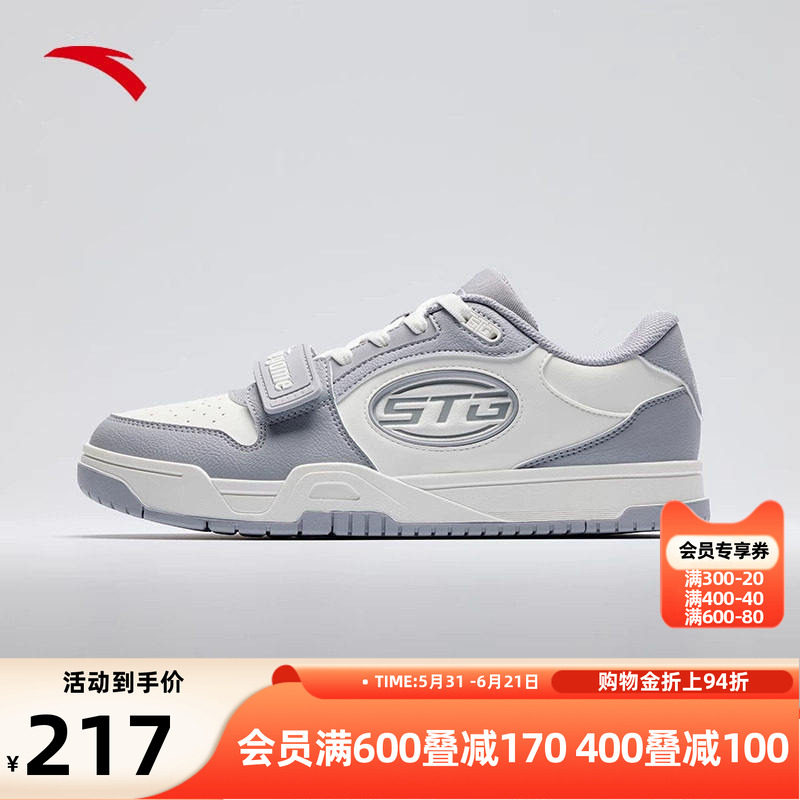 安踏STG篮球板鞋男防滑耐磨运动篮球文化休闲鞋官方正品运动鞋男