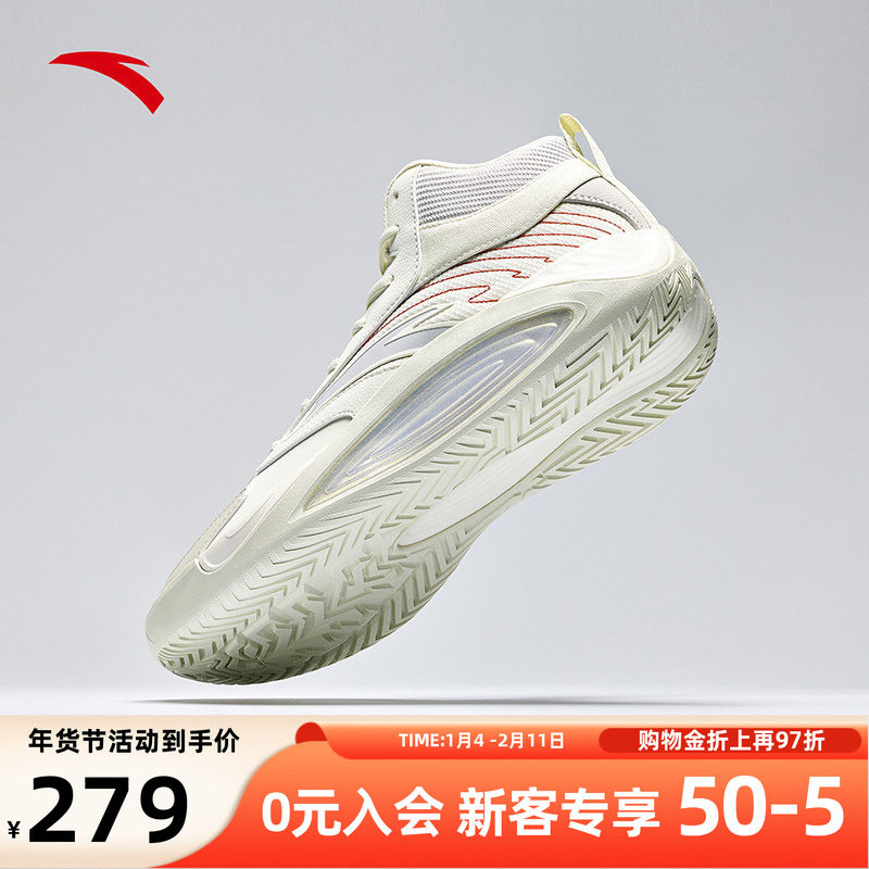 安踏风洞6丨篮球鞋新款防侧翻实战防滑耐磨减震男子专业运动鞋男,运动鞋new,篮球鞋,淘宝优惠券,粉丝福利购,淘宝优惠卷