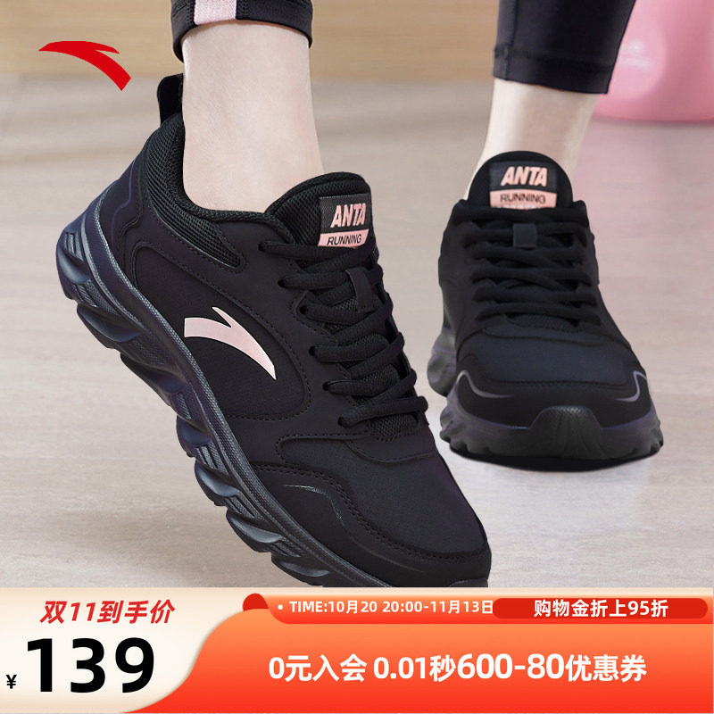 安踏运动鞋女鞋皮面防水跑步鞋2026新款官方正品软底妈妈款休闲鞋