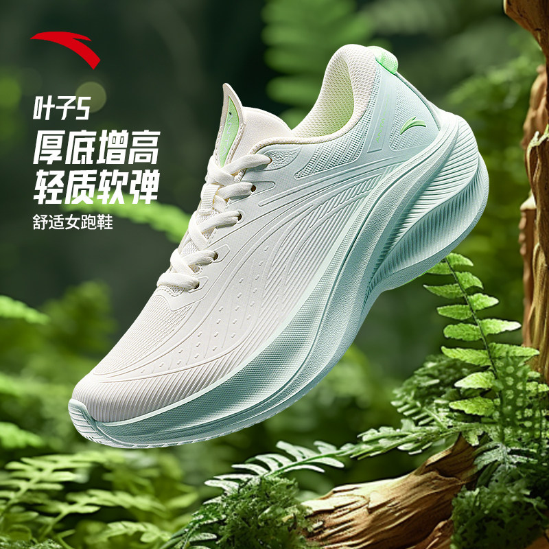 安踏叶子5跑步鞋女鞋2026冬季新款皮面防水保暖回弹软底运动鞋女,运动鞋new,跑步鞋,淘宝优惠券,粉丝福利购,淘宝优惠卷