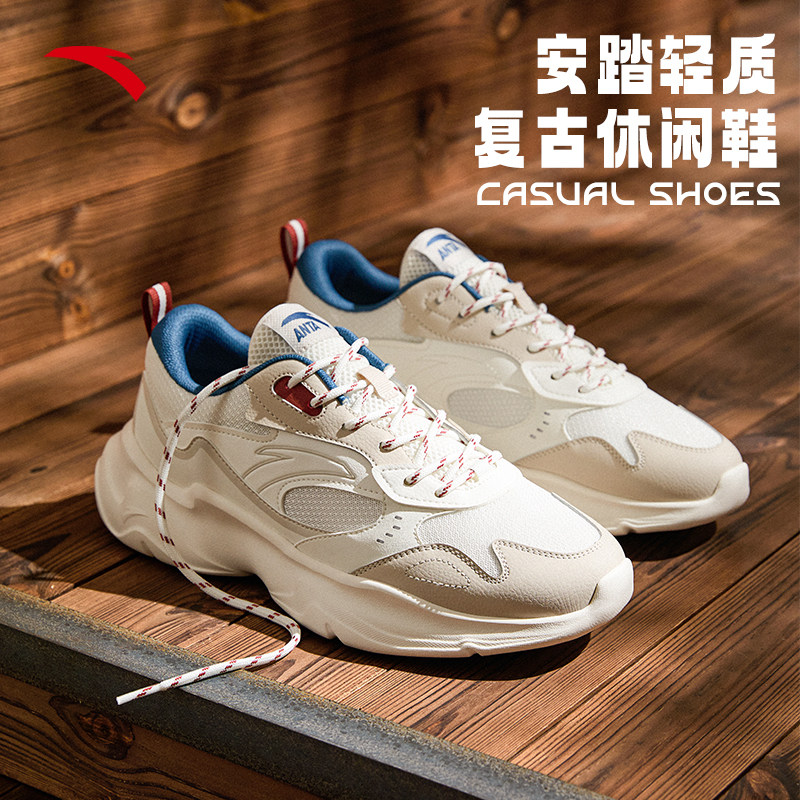 安踏老爹鞋男鞋复古潮流2025新款官网旗舰店正品厚底旅游休闲鞋子,运动鞋new,运动休闲鞋,淘宝优惠券,粉丝福利购,淘宝优惠卷