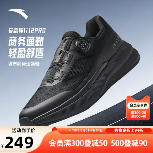 安踏春季新款旋钮扣运动鞋