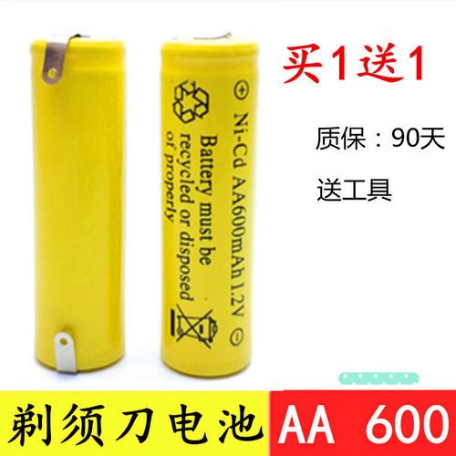 适用松下剃须刀 充电电池 ES6510 4826 4820 ES-RP20 RP20 RP50