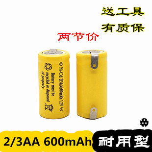FS330FS360FS370 450 GR2003 3AA600mAh1.2V通用400 剃须刀电池2