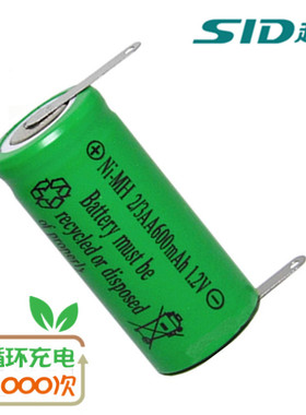 超人剃须刀电池 1.2V SA35 SA57 SA68 SA70 SA77 SA105 887 2706