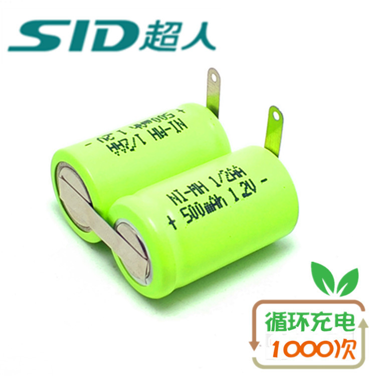 超人剃须刀电池 SA7150 SA7135 SA7139 7131 850 860充电1/2AA500