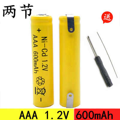 1.2V剃须刀电池 N600 4/5N 4/5AA AAA飞科FS607FS720FS281FS611