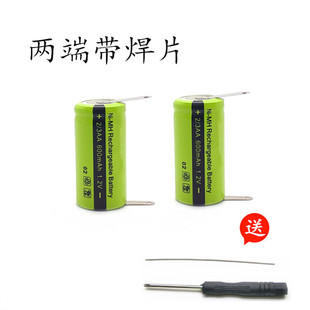 适用飞科博锐PS192剃须刀充电电池男士 3AA450mAh 电动刮胡刀1.2V2