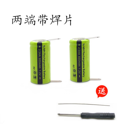 适用飞科博锐PS192剃须刀充电电池男士电动刮胡刀1.2V2/3AA450mAh
