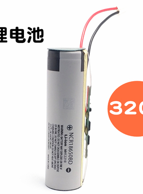 适用火之凤理发器电推剪发廊家用剪头发充电锂电池鹦鹉T1 T2 T3T4