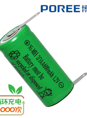 博锐剃须刀配件 PS192 175 173 162 185 195 PS168 167刮胡刀电池