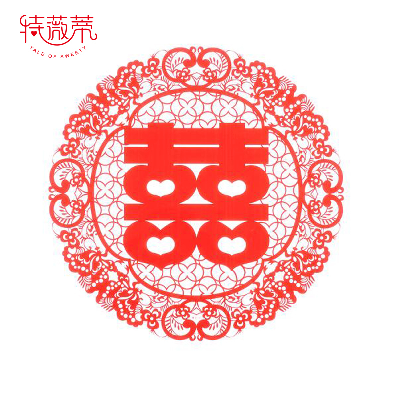婚庆用品婚礼婚房布置创意结婚静电喜字贴窗花静电贴纸门贴装饰|msdalam kategori bekalan perayaan/hadiah, kata-kata hi/potong kertas/pelekat - dari Buy2taobao.com untuk memberikan perkhidmatan ejen Taobao profesional membeli