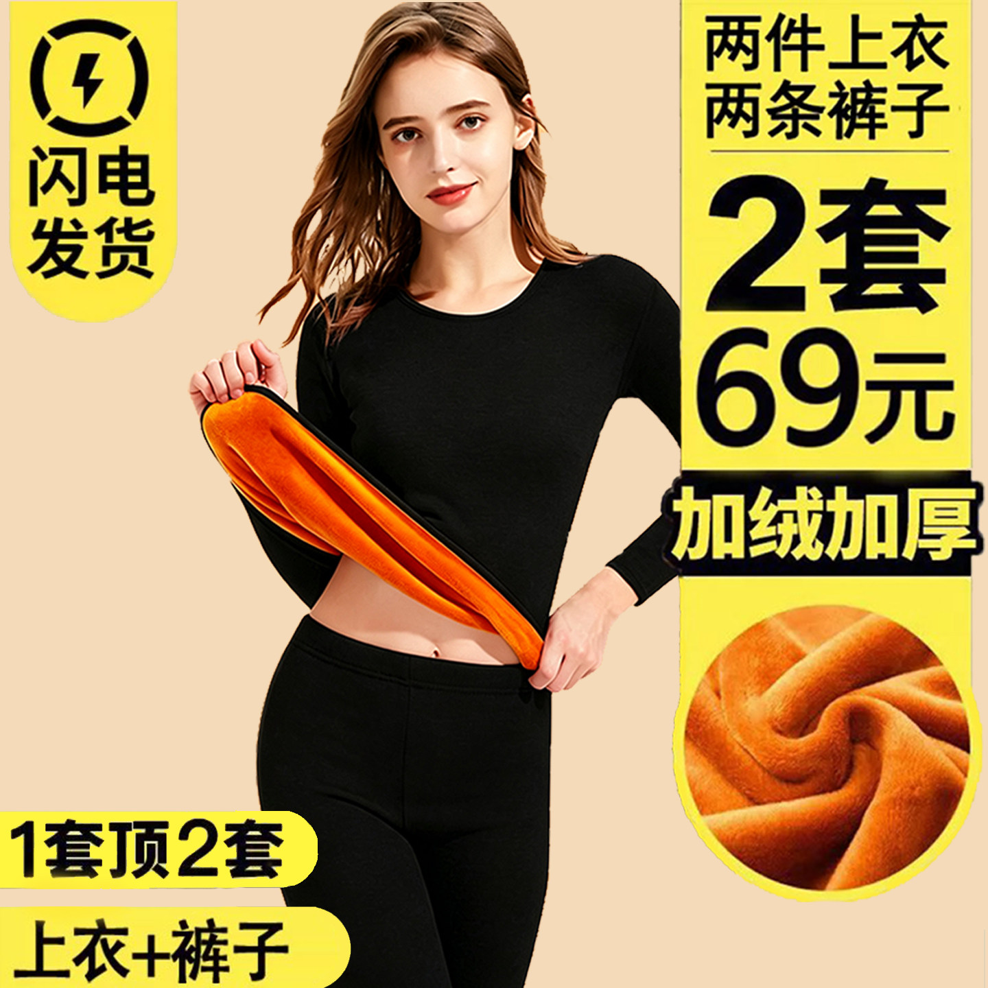 圆领女士保暖内衣套装冬季秋衣秋裤加厚加绒女装防寒简约长袖青年