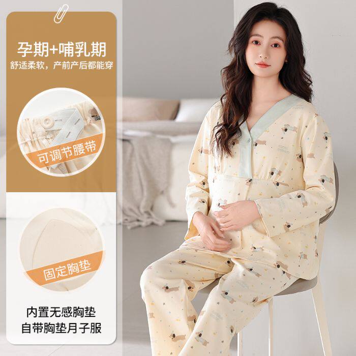 夏季怀孕期产妇哺乳衣家居服纯棉月子服春秋款产后两件套孕妇睡衣