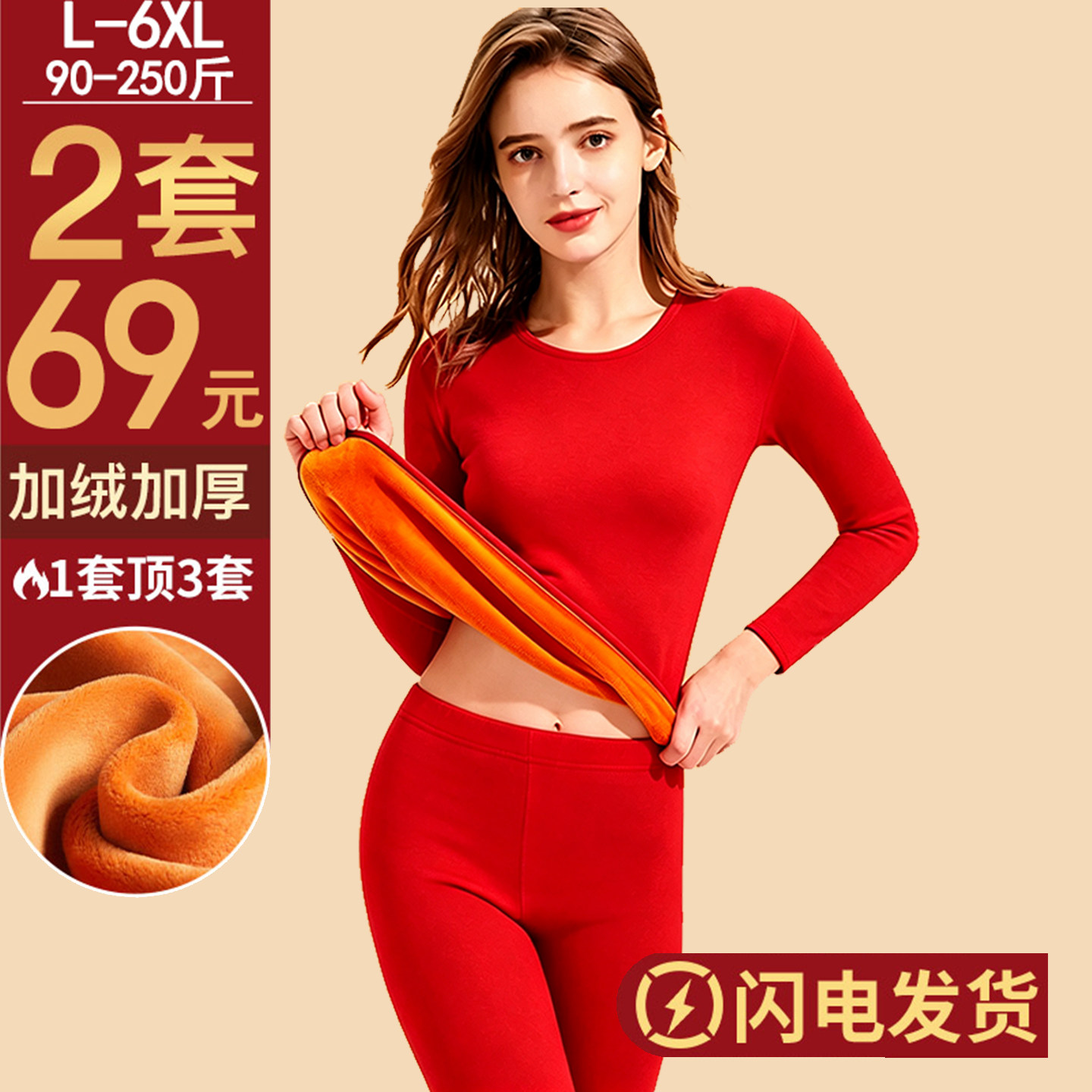 衣秋裤女装防寒套装加厚圆领简约长袖冬季女士保暖内衣加绒青年秋