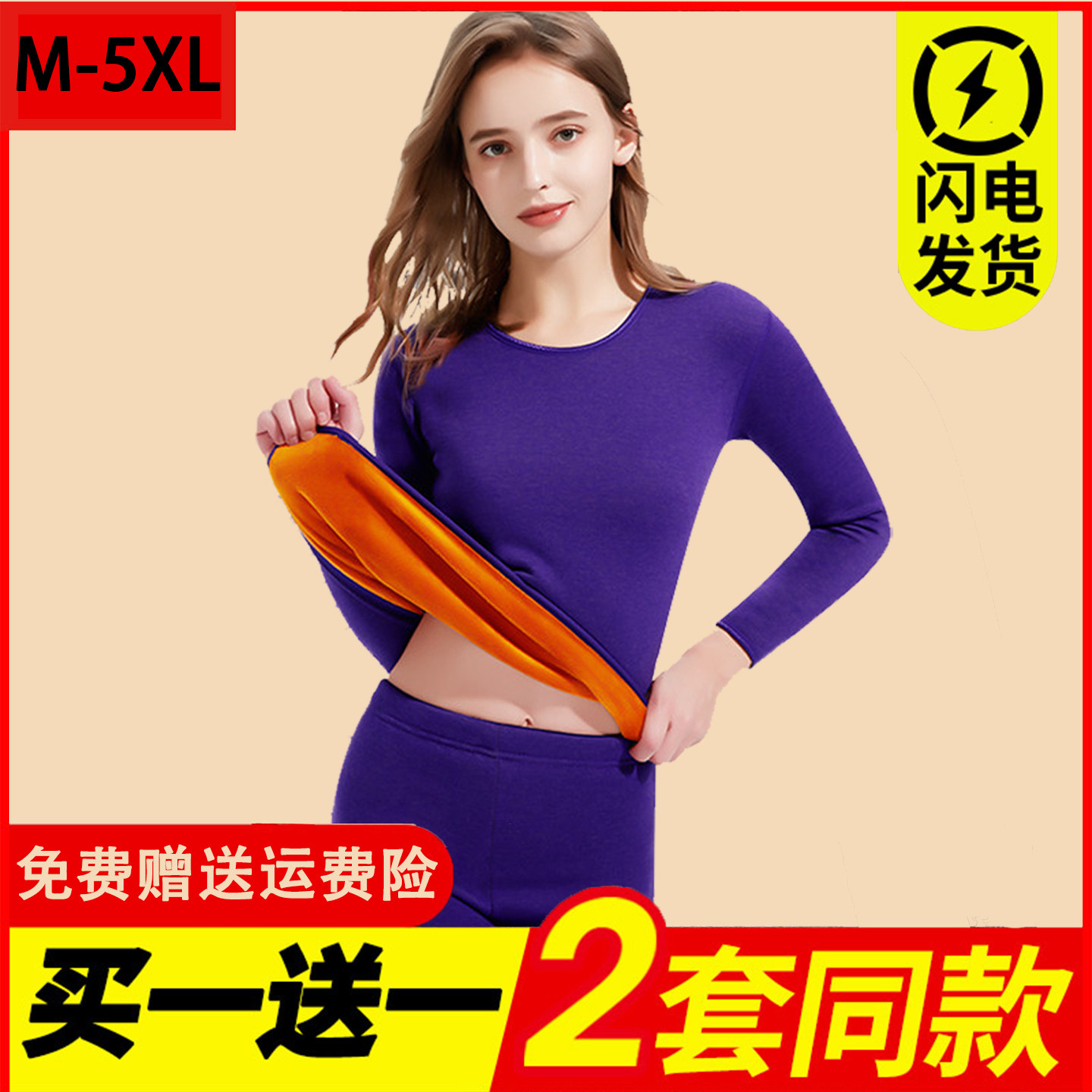 保暖内衣裤女装防寒套装加厚加绒青年秋衣秋圆领简约长袖冬季女士