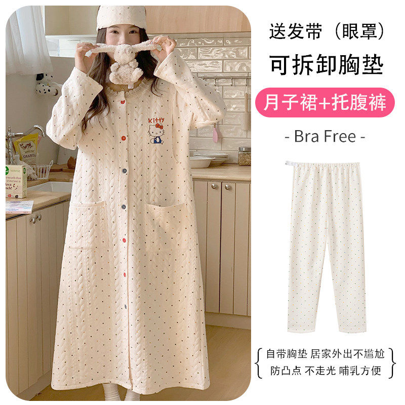 哺乳睡裙产后孕妇两件套空气棉长款待产裙春秋纯棉免穿文胸月子服