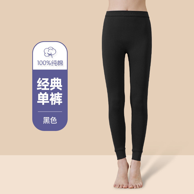 全棉秋衣秋裤春秋纯棉薄款上衣打底内衣套装防寒服保暖女士加大码