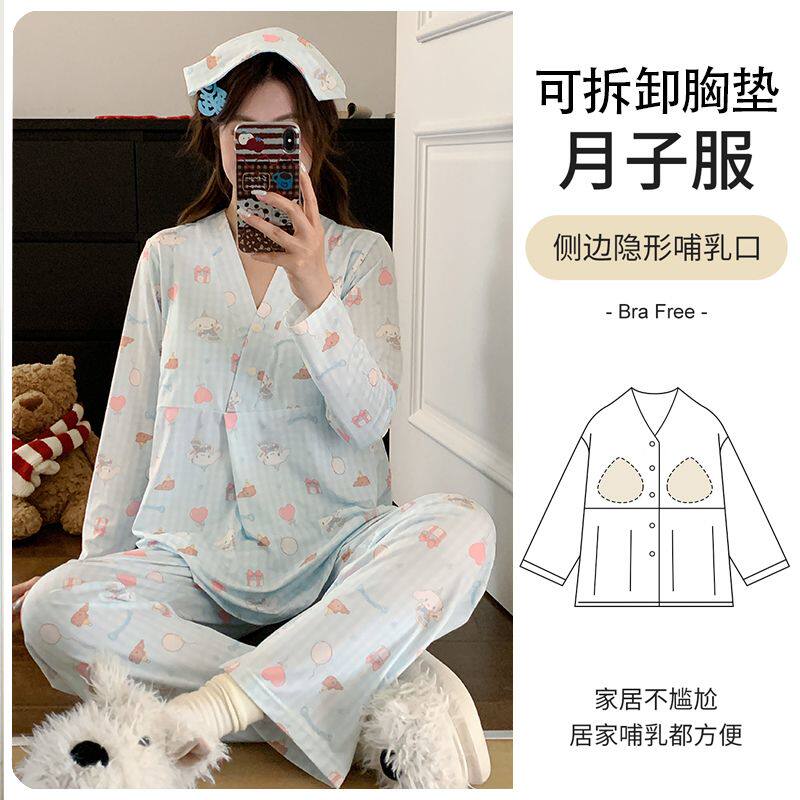 月子服产妇喂奶大码可外穿送发带夏孕妇睡衣产后哺乳带胸垫冰瓷棉