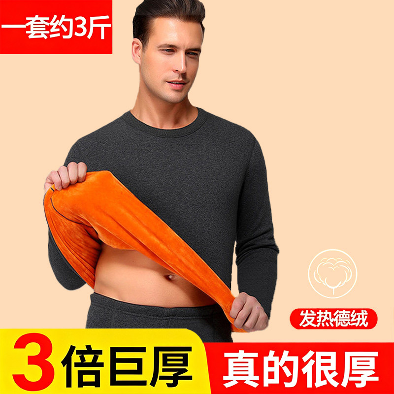套装秋冬季中老年黄金绒保暖秋衣秋裤双层大码防寒内衣男加绒加厚