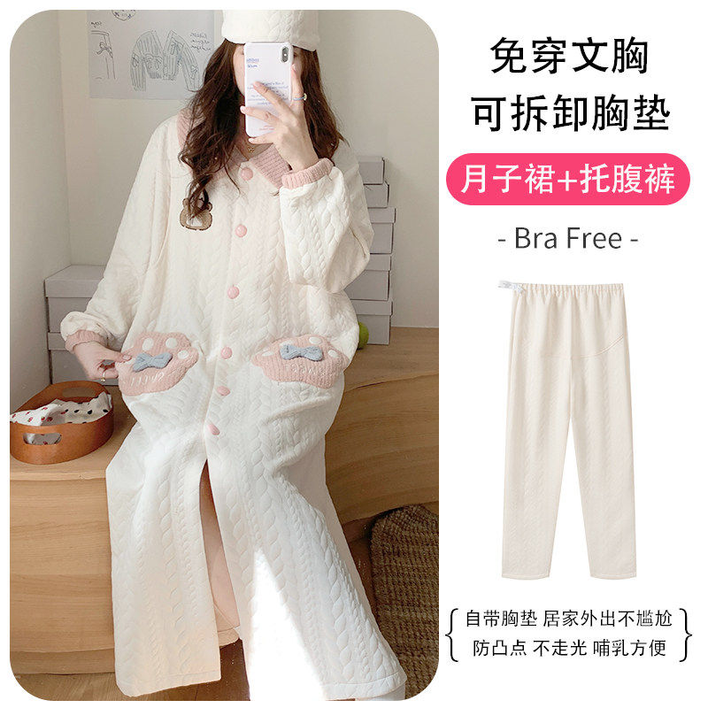 纯棉免穿文胸哺乳睡裙产后月子服空气棉待产裙长款孕妇两件套春秋