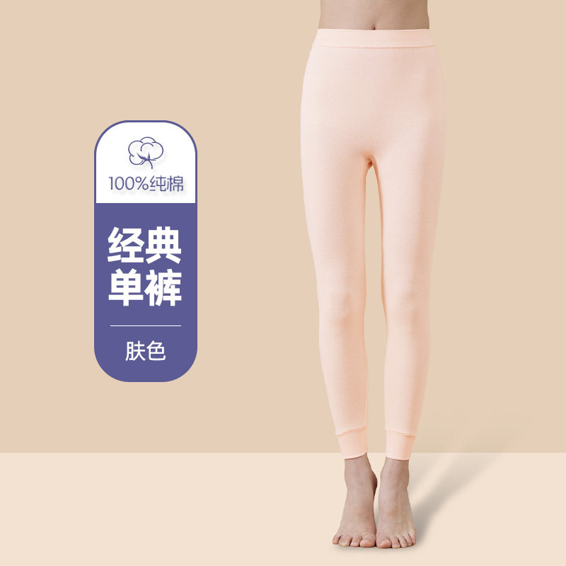 防寒服保暖女士加大码上衣打底内衣套装全棉秋衣秋裤春秋纯棉薄款
