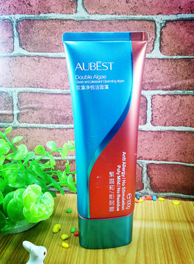 欧贝诗专柜正品双藻洁面 保湿  控油  清爽 滋润  细致毛孔