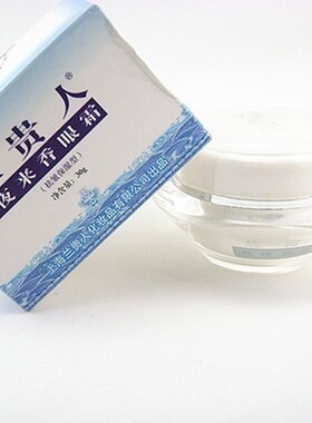 兰贵人化妆品专柜正品眼霜30g紧致提拉