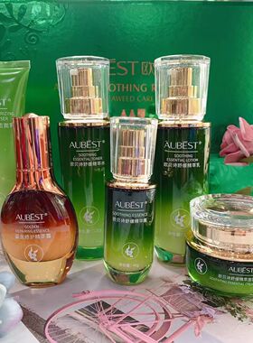 欧贝诗舒缓修护礼盒套装水水乳霜精华面部修护精华洁面保湿补水