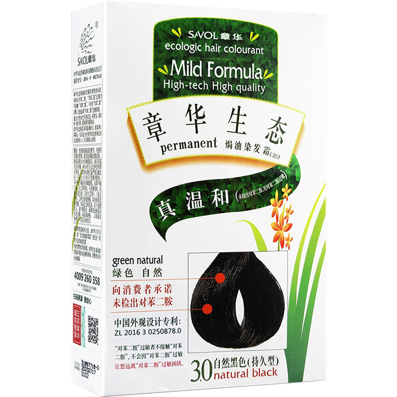 章华生态染发膏植物配方盖白
