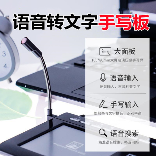 手写dell电脑价格 手写dell电脑图片 星期三