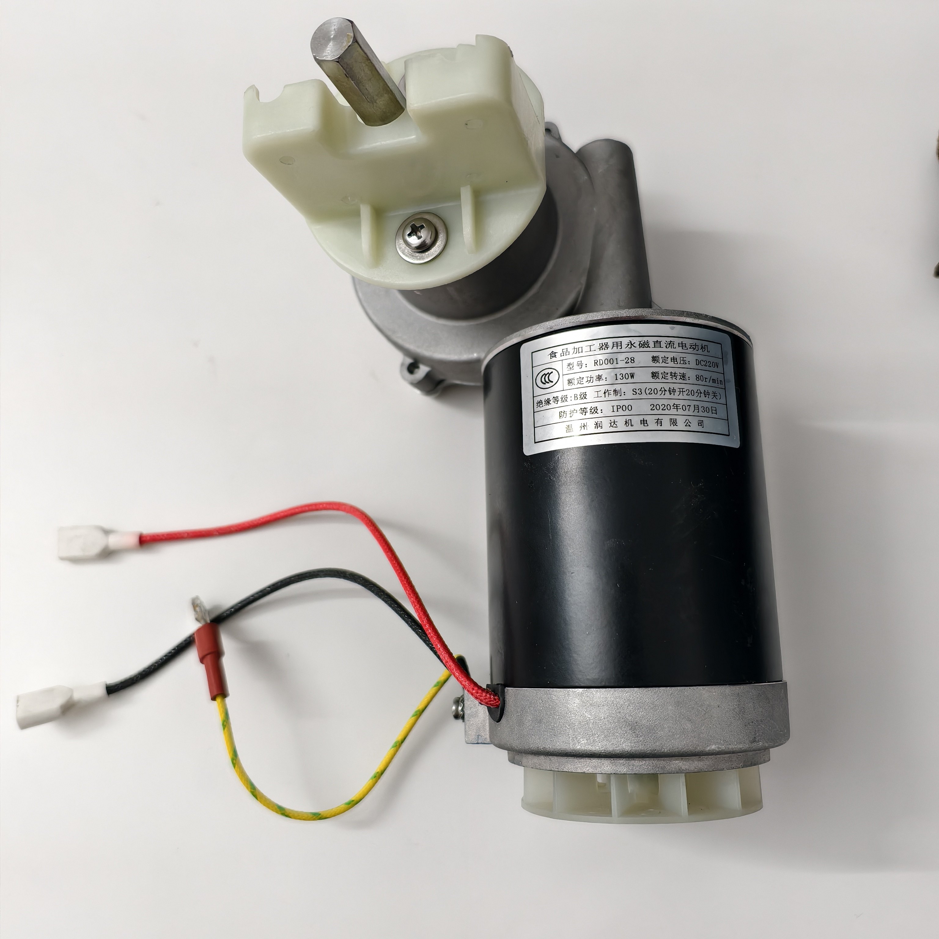 配件适用美的MJ-NS1802A全自动面条机永磁直流电动机RD0001-28