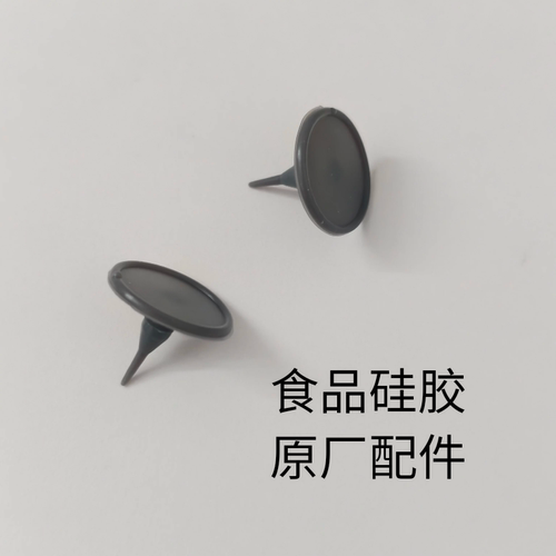 美的电饭煲MB-FZ4085蒸汽阀回流垫4085A电饭锅硅胶防溢密封垫片