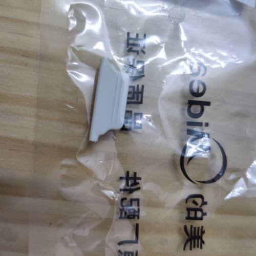 美的电饭煲MB-FZ4087蒸汽阀卡扣配件电饭锅FZ4087B排气阀小卡扣白