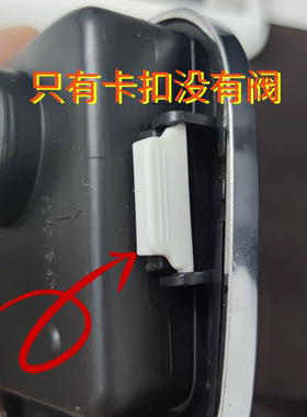 美的电饭煲MB-FB40Star702蒸汽阀卡扣配件电饭锅排气阀小白扣板