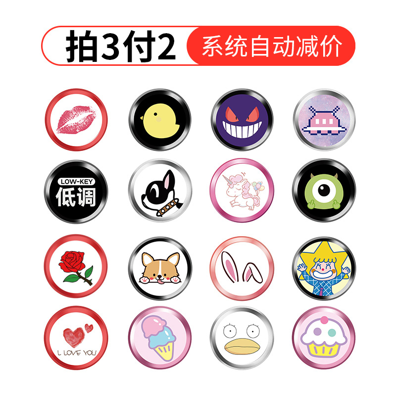 Æ»¹ûÁùÊÖ»ú5S/6s 6plus 7P home¼üÌùiphone6sÖ¸ÎÆÊ¶±ð¿¨Í¨°´¼üÌù