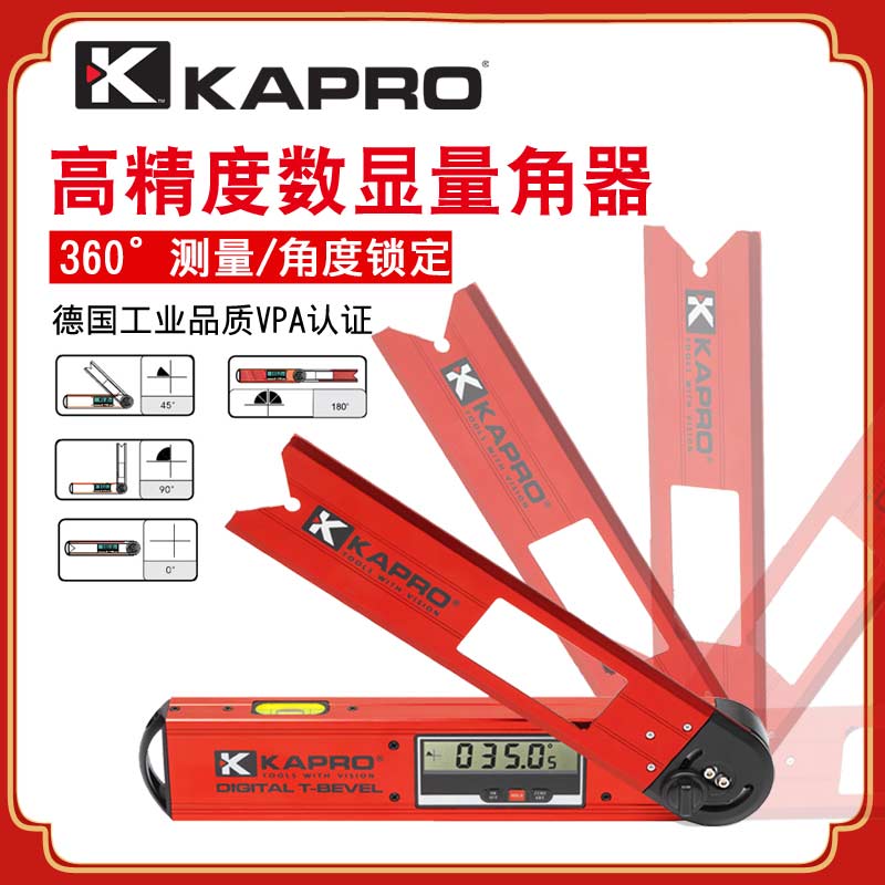 KAPRO数显量角器992水平