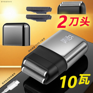 电动 刮胡须刀高端男式 10瓦刮胡子刀干净剃须刀男士 官方旗舰店正品