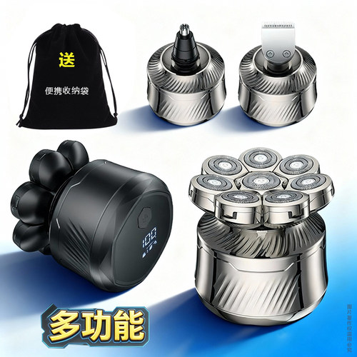 8头光头机多功能理容5合1神器