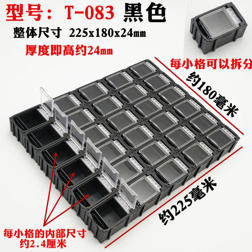正品曼贝防静电贴片电子元件盒零件盒 储物盒 电阻芯片螺丝收纳盒