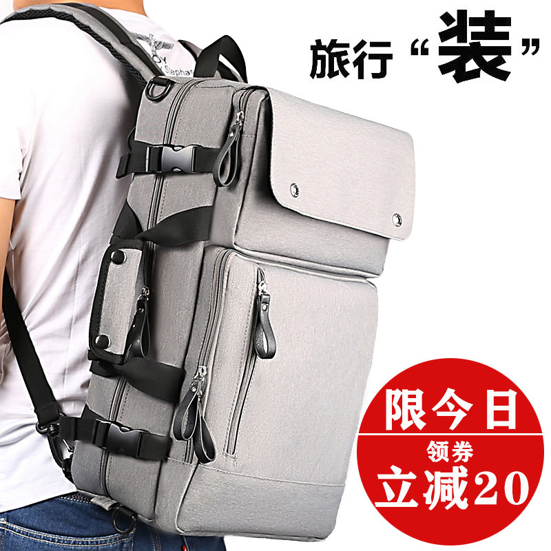 商务出差多功能双肩包旅行男背包大容量电脑包休闲轻便旅游行李包