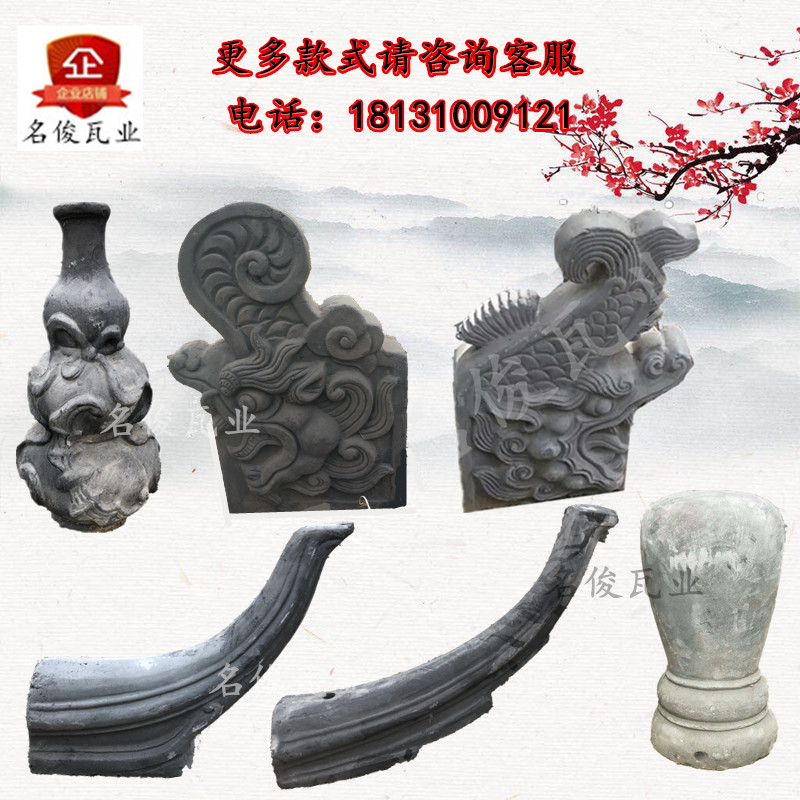 仿古正吻瓦 仿古屋脊翘角 古建宝鼎葫芦 屋顶青瓦 飞檐翘角琉璃瓦