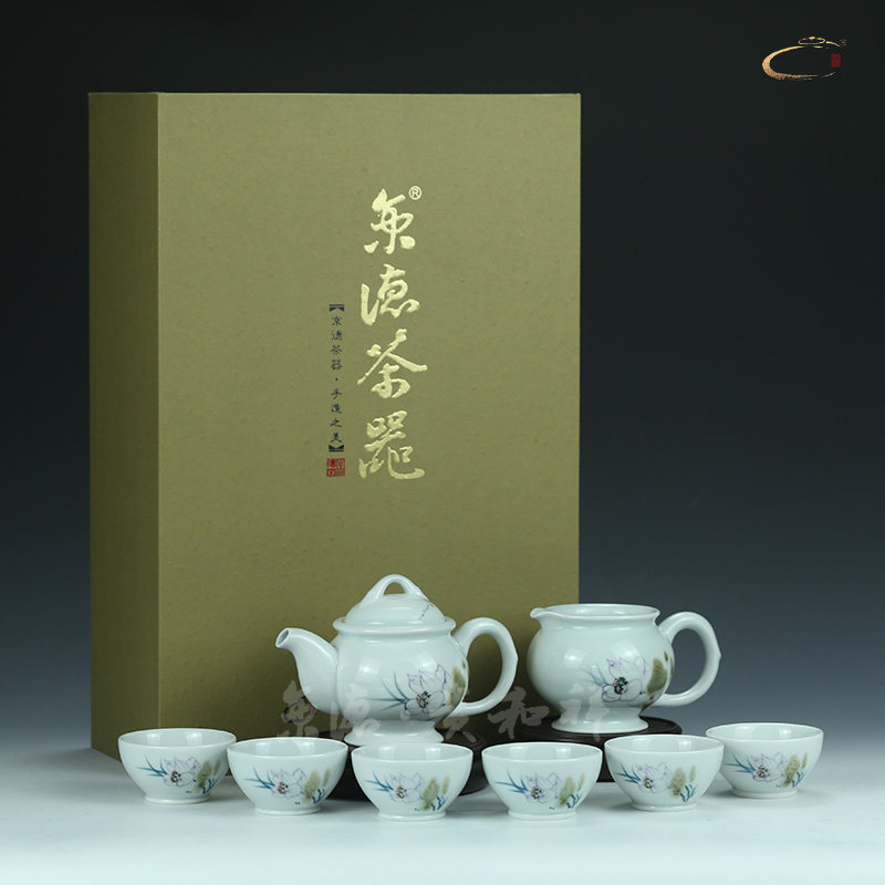 京德贵和祥窑变清荷壶组手绘功夫茶具套装景德镇陶瓷茶壶茶杯整套