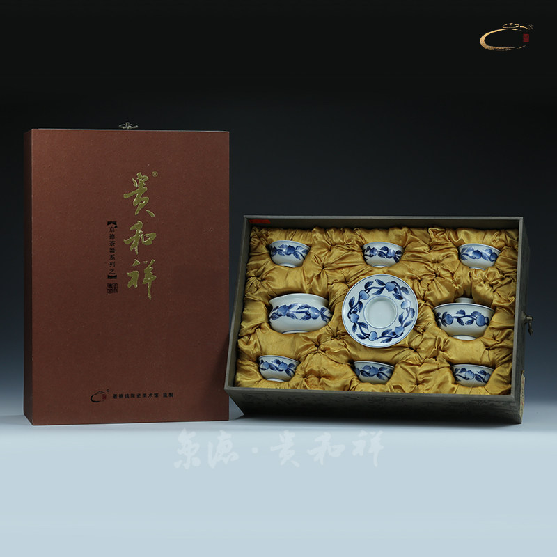 京德贵和祥手绘青花寿桃盖碗组套装景德镇陶瓷功夫茶具茶碗礼盒装