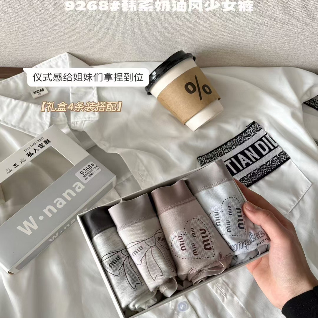 中高腰少女士韩系奶油风三角底裤生理内裤无痕包臀柔软亲肤裸感薄