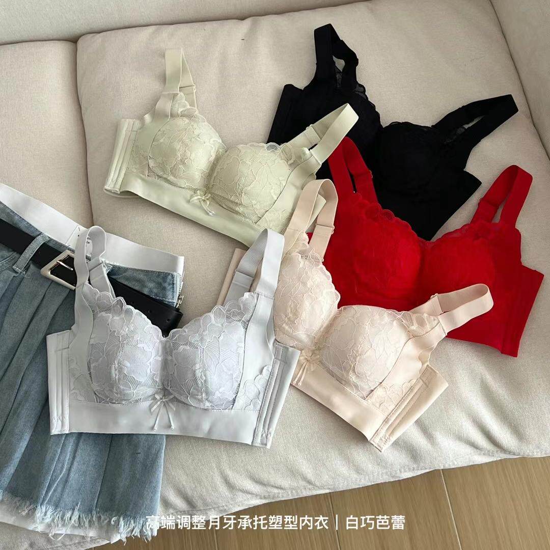院线月牙内衣女小胸聚拢杯显大中厚上托收副乳调整塑型性感文胸罩